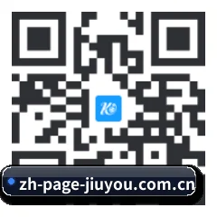 iOS 苹果版 二维码